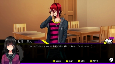 画像ギャラリー No.023のサムネイル画像 / PC向けフリーゲーム発の推理ADV「Buddy Collection if -宿命の赤い糸-」がNintendo Switchで今春配信決定