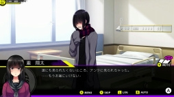 画像ギャラリー No.035のサムネイル画像 / PC向けフリーゲーム発の推理ADV「Buddy Collection if -宿命の赤い糸-」がNintendo Switchで今春配信決定
