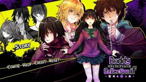画像ギャラリー No.008のサムネイル画像 / 「乙女チック4Gamer」第166回:Nintendo Switch用「Buddy Collection if -宿命の赤い糸-」を特集。相棒と共に“ある謎”に挑もう