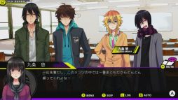 画像ギャラリー No.009のサムネイル画像 / 「乙女チック4Gamer」第166回:Nintendo Switch用「Buddy Collection if -宿命の赤い糸-」を特集。相棒と共に“ある謎”に挑もう