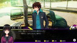 画像ギャラリー No.016のサムネイル画像 / 「乙女チック4Gamer」第166回:Nintendo Switch用「Buddy Collection if -宿命の赤い糸-」を特集。相棒と共に“ある謎”に挑もう