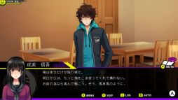 画像ギャラリー No.017のサムネイル画像 / 「乙女チック4Gamer」第166回:Nintendo Switch用「Buddy Collection if -宿命の赤い糸-」を特集。相棒と共に“ある謎”に挑もう