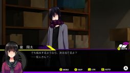 画像ギャラリー No.018のサムネイル画像 / 「乙女チック4Gamer」第166回:Nintendo Switch用「Buddy Collection if -宿命の赤い糸-」を特集。相棒と共に“ある謎”に挑もう