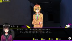 画像ギャラリー No.020のサムネイル画像 / 「乙女チック4Gamer」第166回:Nintendo Switch用「Buddy Collection if -宿命の赤い糸-」を特集。相棒と共に“ある謎”に挑もう
