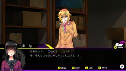 画像ギャラリー No.021のサムネイル画像 / 「乙女チック4Gamer」第166回:Nintendo Switch用「Buddy Collection if -宿命の赤い糸-」を特集。相棒と共に“ある謎”に挑もう