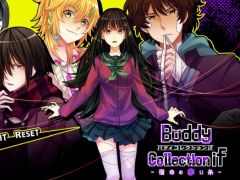 「乙女チック4Gamer」第166回：Nintendo Switch用「Buddy Collection if -宿命の赤い糸-」を特集。相棒と共に“ある謎”に挑もう