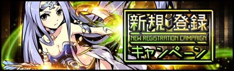 画像ギャラリー No.003のサムネイル画像 / 「ラスト・エリュシオン」，本日正式サービスを開始。スタートダッシュに役立つ“新規登録キャンペーン”や“リリース記念召喚”が開催