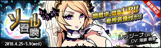 画像ギャラリー No.004のサムネイル画像 / 「ラスト・エリュシオン」，新コンテンツ「闘技場」がプレオープン