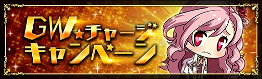 画像ギャラリー No.010のサムネイル画像 / 「ラスト・エリュシオン」，新コンテンツ「闘技場」がプレオープン