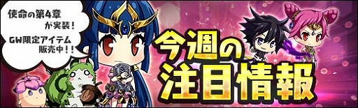 画像ギャラリー No.002のサムネイル画像 / 「ラスト・エリュシオン」,ストーリー「使命」の第4章が本日実装
