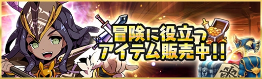 画像ギャラリー No.006のサムネイル画像 / 「ラスト・エリュシオン」にイベントステージ「ダラスの迷城」が実装