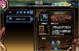 画像ギャラリー No.003のサムネイル画像 / 「ラスト・エリュシオン」,期間限定イベント「願いの泉」がスタート