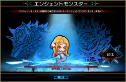 画像ギャラリー No.003のサムネイル画像 / 「ラスト・エリュシオン」,イベント「マーメイド封印戦」が開催に