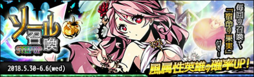 画像ギャラリー No.005のサムネイル画像 / 「ラスト・エリュシオン」,イベント「マーメイド封印戦」が開催に