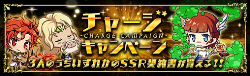 画像ギャラリー No.010のサムネイル画像 / 「ラスト・エリュシオン」,イベント「マーメイド封印戦」が開催に
