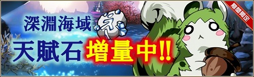 画像ギャラリー No.005のサムネイル画像 / 「ラスト・エリュシオン」,ソール召喚で「マーシャ」が期間限定ピックアップ