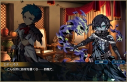 画像ギャラリー No.003のサムネイル画像 / 「ラスト・エリュシオン」,ミノスが登場する「深闇の皇子と忠義の臣下」が開催