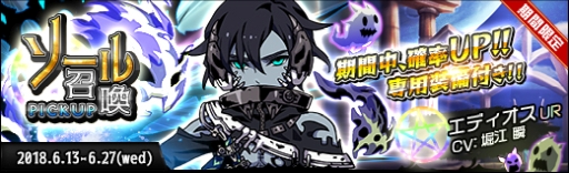 画像ギャラリー No.004のサムネイル画像 / 「ラスト・エリュシオン」のメインストーリー第5章が実装