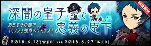 画像ギャラリー No.005のサムネイル画像 / 「ラスト・エリュシオン」のメインストーリー第5章が実装