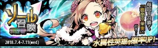 画像ギャラリー No.003のサムネイル画像 / 「ラスト・エリュシオン」で好感度アイテムの増量イベントが開催