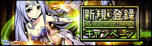 画像ギャラリー No.008のサムネイル画像 / 「ラスト・エリュシオン」で好感度アイテムの増量イベントが開催