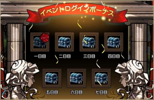画像ギャラリー No.009のサムネイル画像 / 「ラスト・エリュシオン」イベント「リグーくんはじめてのおつかい」がスタート