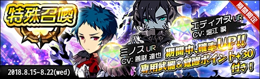 画像ギャラリー No.002のサムネイル画像 / 「ラスト・エリュシオン」,「BOSS素材アイテム増量イベント」を期間限定で開催中