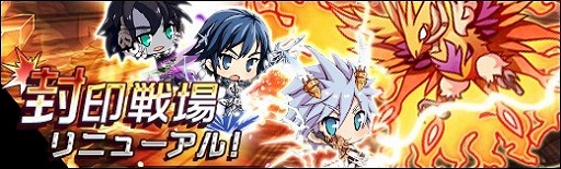 画像ギャラリー No.003のサムネイル画像 / 「ラスト・エリュシオン」，メインストーリーの第6章が実装に