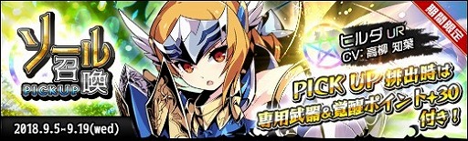 画像ギャラリー No.004のサムネイル画像 / 「ラスト・エリュシオン」，メインストーリーの第6章が実装に