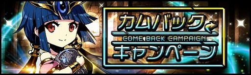 画像ギャラリー No.009のサムネイル画像 / 「ラスト・エリュシオン」，メインストーリーの第6章が実装に