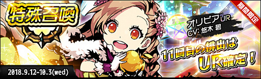画像ギャラリー No.003のサムネイル画像 / 「ラスト・エリュシオン」，「DMM GAMES」にてチャネリングサービスが開始。新規登録者向けに多数のイベントが開催中
