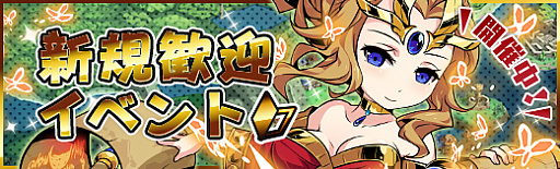 画像ギャラリー No.004のサムネイル画像 / 「ラスト・エリュシオン」，「DMM GAMES」にてチャネリングサービスが開始。新規登録者向けに多数のイベントが開催中