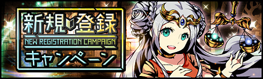 画像ギャラリー No.005のサムネイル画像 / 「ラスト・エリュシオン」，「DMM GAMES」にてチャネリングサービスが開始。新規登録者向けに多数のイベントが開催中