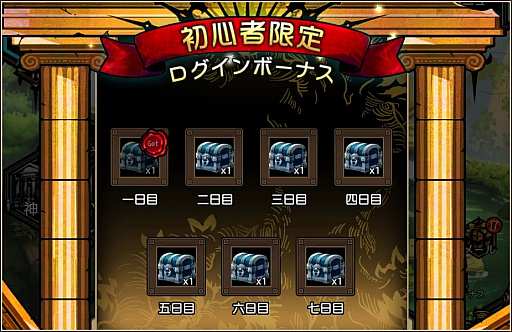 画像ギャラリー No.010のサムネイル画像 / 「ラスト・エリュシオン」，「DMM GAMES」にてチャネリングサービスが開始。新規登録者向けに多数のイベントが開催中