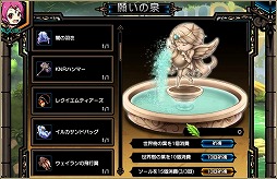 画像ギャラリー No.007のサムネイル画像 / 「ラスト・エリュシオン」，ソール召喚でマルティナとローサがピックアップ