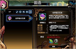 画像ギャラリー No.008のサムネイル画像 / 「ラスト・エリュシオン」，ソール召喚でマルティナとローサがピックアップ