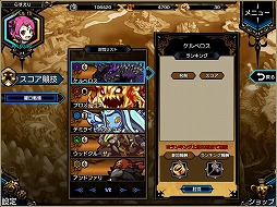画像ギャラリー No.009のサムネイル画像 / 「ラスト・エリュシオン」，ソール召喚でマルティナとローサがピックアップ