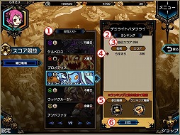 画像ギャラリー No.004のサムネイル画像 / 「ラスト・エリュシオン」,新コンテンツ“スコア競技”がプレオープン