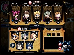 画像ギャラリー No.005のサムネイル画像 / 「ラスト・エリュシオン」,新コンテンツ“スコア競技”がプレオープン