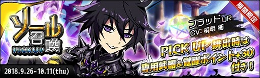 画像ギャラリー No.007のサムネイル画像 / 「ラスト・エリュシオン」,新コンテンツ“スコア競技”がプレオープン