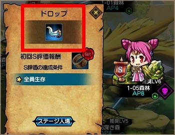 画像ギャラリー No.011のサムネイル画像 / 「ラスト・エリュシオン」,新コンテンツ“スコア競技”がプレオープン
