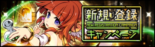 画像ギャラリー No.012のサムネイル画像 / 「ラスト・エリュシオン」で装備「ウィッチリィ・ランタン」などが手に入る「魔族っ娘 封印戦」イベントが開催