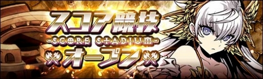画像ギャラリー No.005のサムネイル画像 / 「ラスト・エリュシオン」ソール召喚でエディオスのピックアップを実施