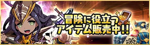 画像ギャラリー No.006のサムネイル画像 / 「ラスト・エリュシオン」,特殊召喚で「アンフィトリテ」「オースン」のピックアップが実施