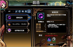 画像ギャラリー No.004のサムネイル画像 / 「ラスト・エリュシオン」,イベント“願いの泉”が開催