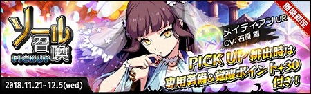 画像ギャラリー No.005のサムネイル画像 / 「ラスト・エリュシオン」,イベント“願いの泉”が開催