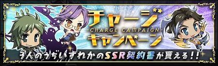 画像ギャラリー No.007のサムネイル画像 / 「ラスト・エリュシオン」,イベント“願いの泉”が開催