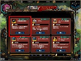 画像ギャラリー No.013のサムネイル画像 / 「ラスト・エリュシオン」ステップアップ召喚で限定英雄がピックアップ
