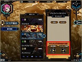 画像ギャラリー No.014のサムネイル画像 / 「ラスト・エリュシオン」ステップアップ召喚で限定英雄がピックアップ
