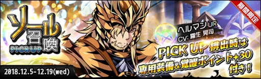 画像ギャラリー No.004のサムネイル画像 / 「ラスト・エリュシオン」,スコアバトルイベントが期間限定で開催